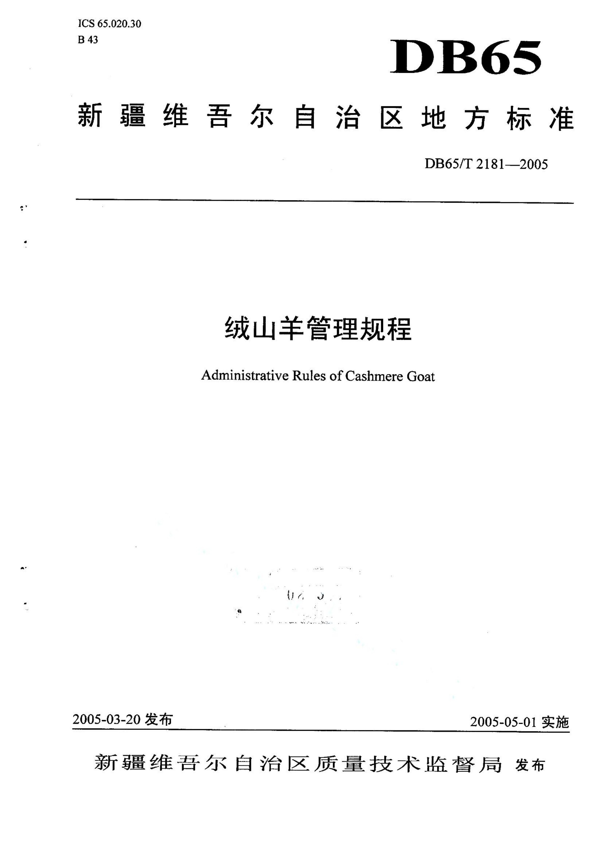 资源详情图